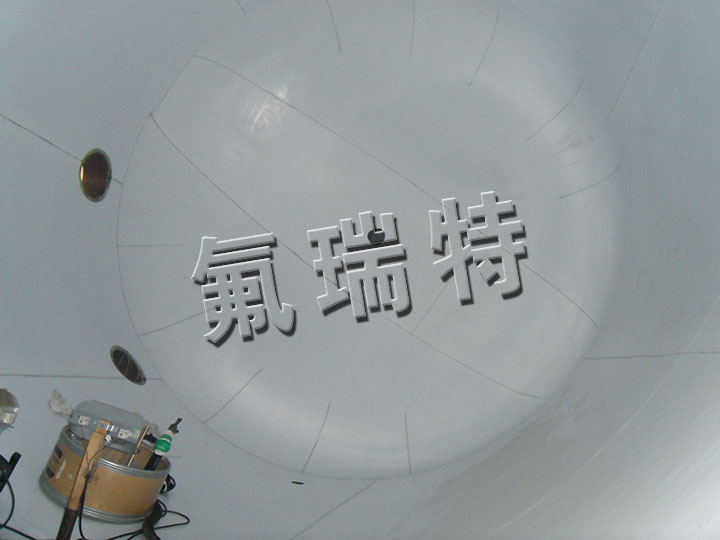 电子级衬四氟设备